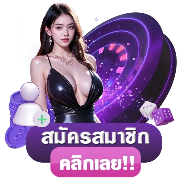 pgz68 ศูนย์รวมความบันเทิงเดิมพันออนไลน์ครบวงจร